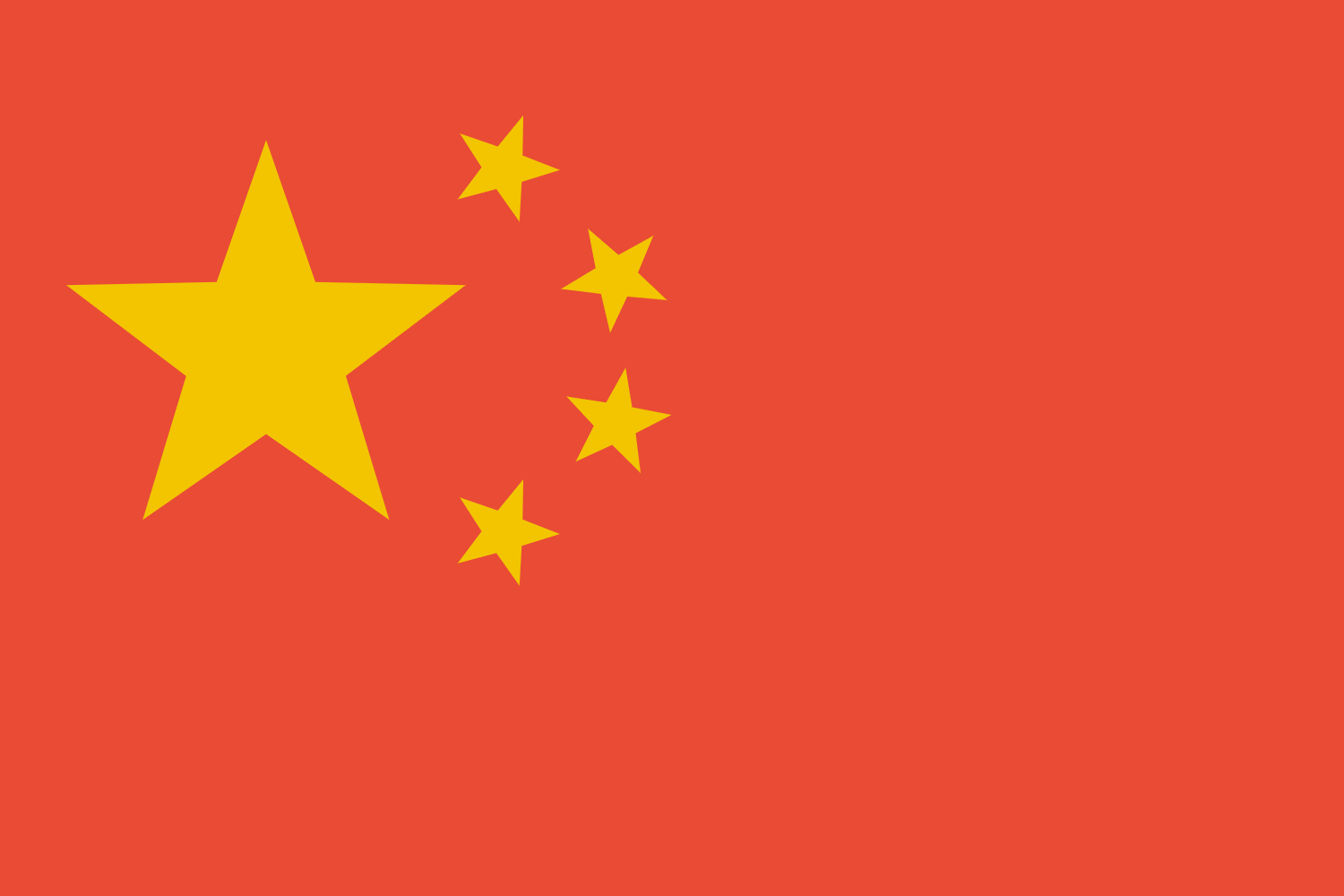 中国